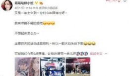 深圳网民刘小姐爆料视频